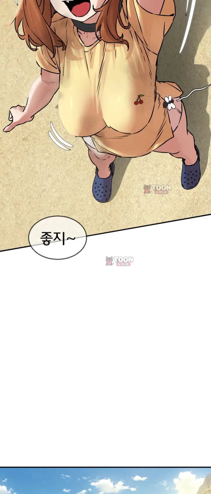 Seniors of Class 5 Raw - Chapter 158 Page 47