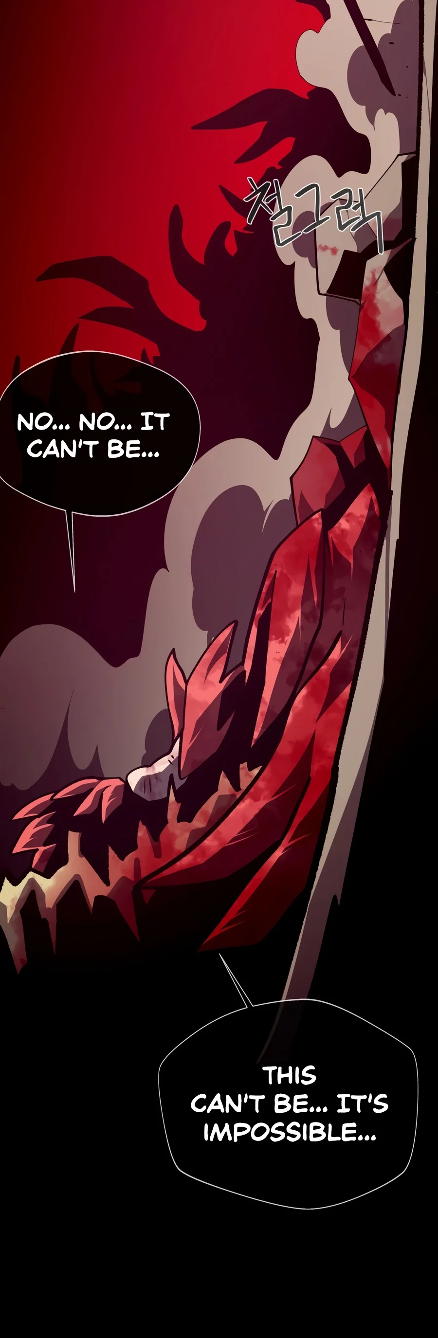 Dungeon Odyssey - Chapter 174 Page 15