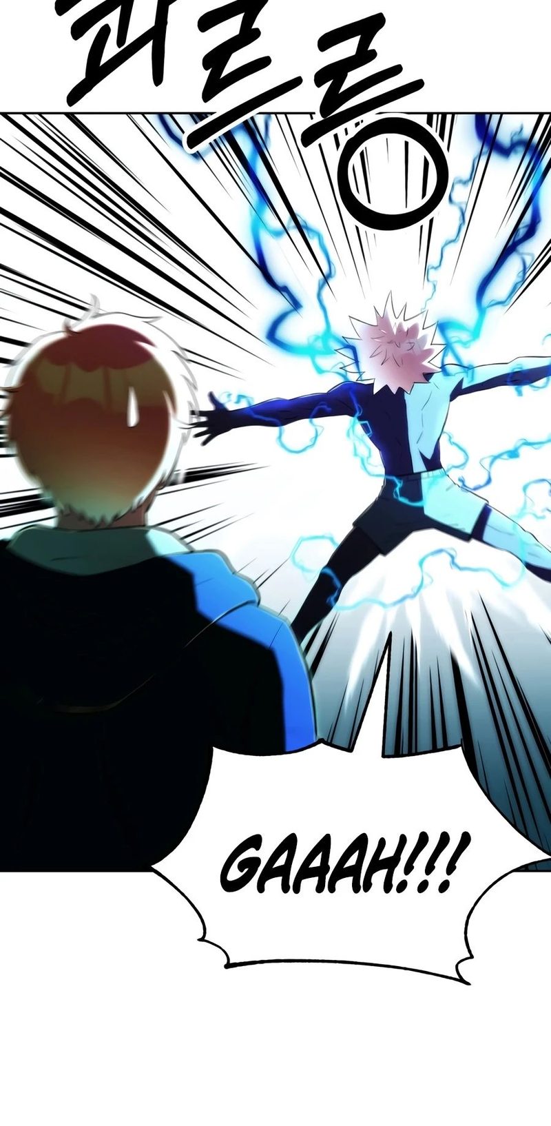 Youngest Scion of the Mages - Chapter 124 Page 11