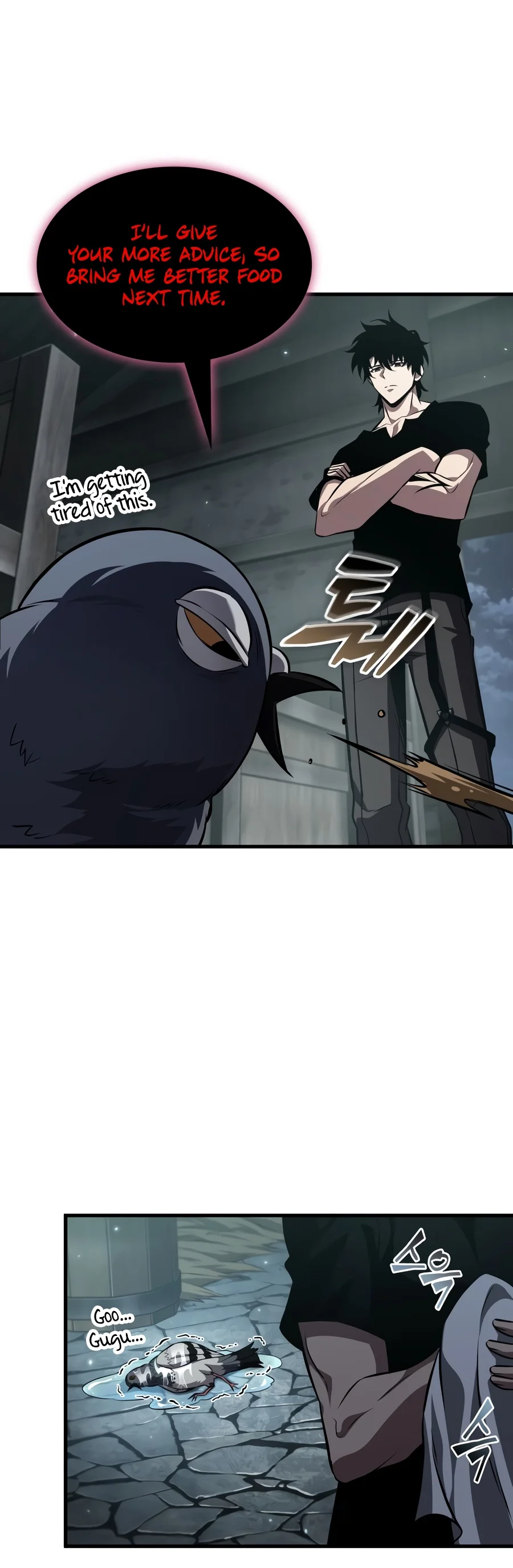 Pick Me Up - Chapter 222 Page 4