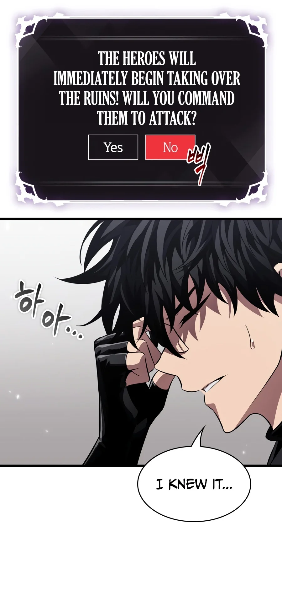 Pick Me Up - Chapter 223 Page 6