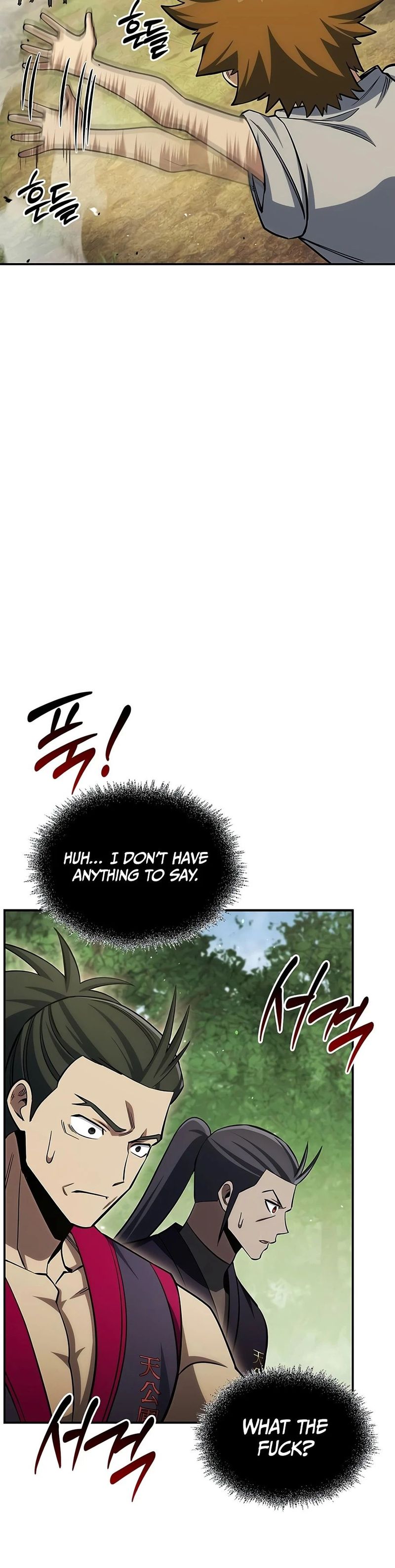Heavenly Grand Archive’s Young Master - Chapter 181 Page 18