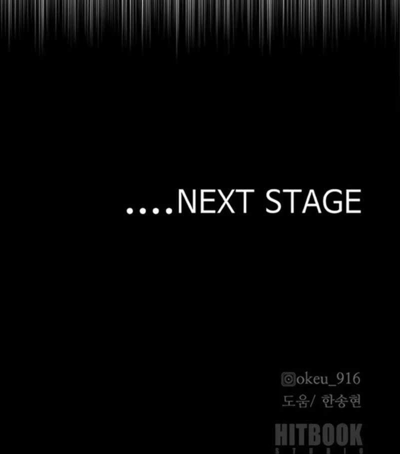 Heavenly Demon Cultivation Simulation - Chapter 197 Page 143