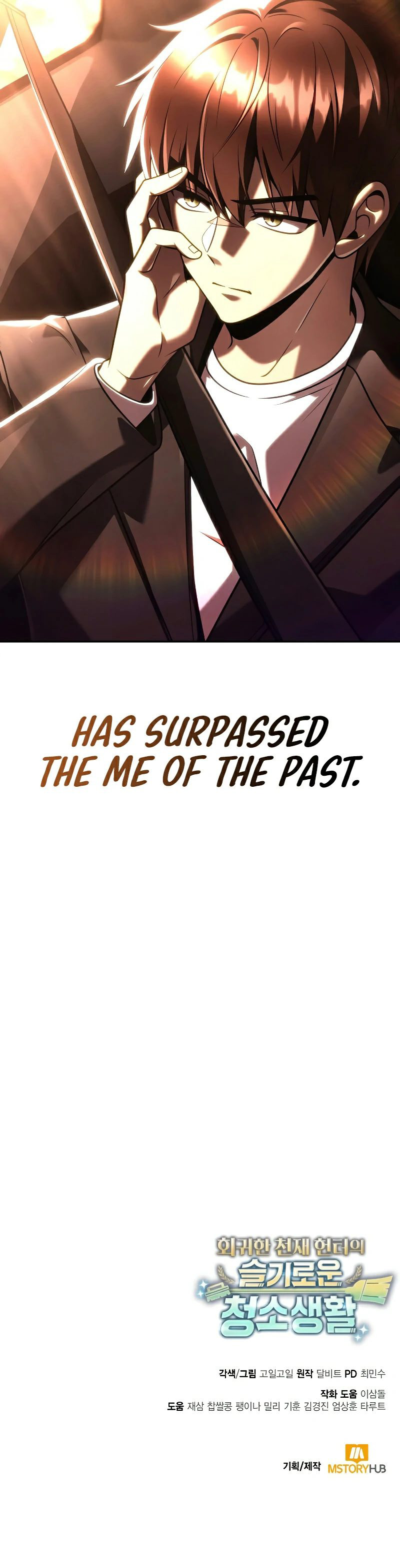 Clever Cleaning Life Of The Returned Genius Hunter - Chapter 151 Page 19