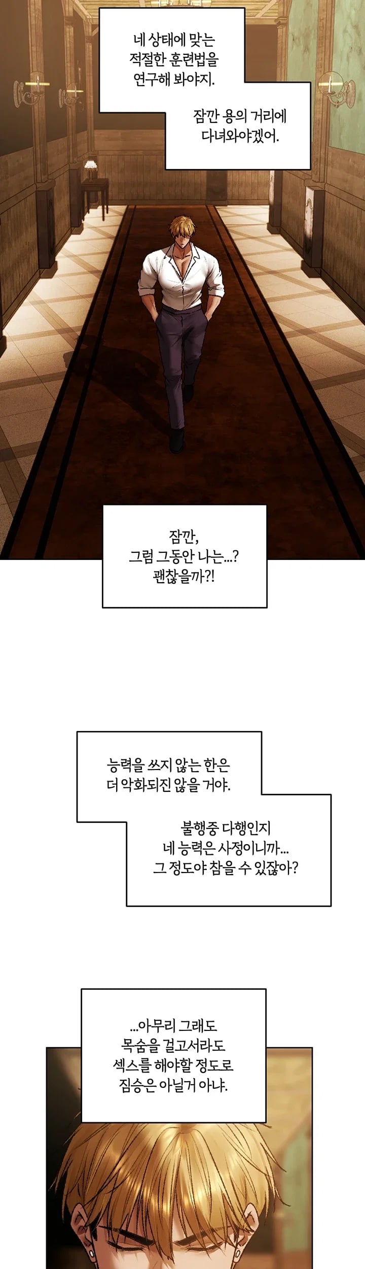 MILF Hunting In Another World Raw - Chapter 140 Page 14