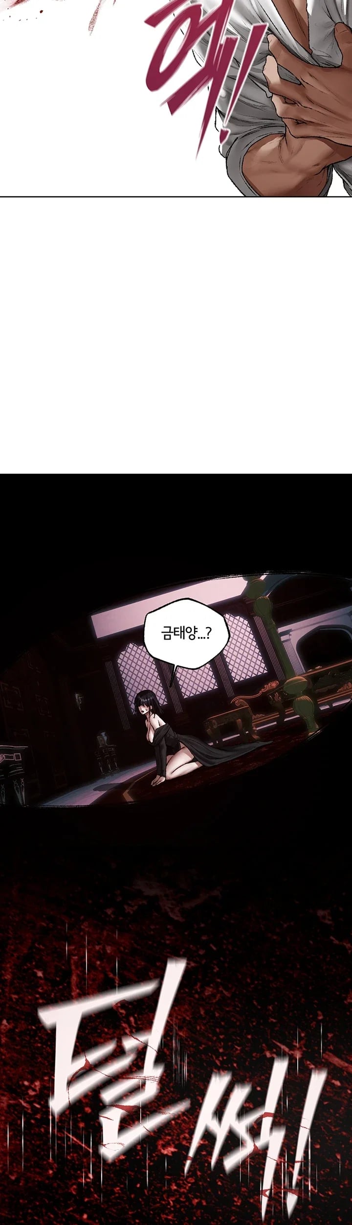 MILF Hunting In Another World Raw - Chapter 140 Page 4