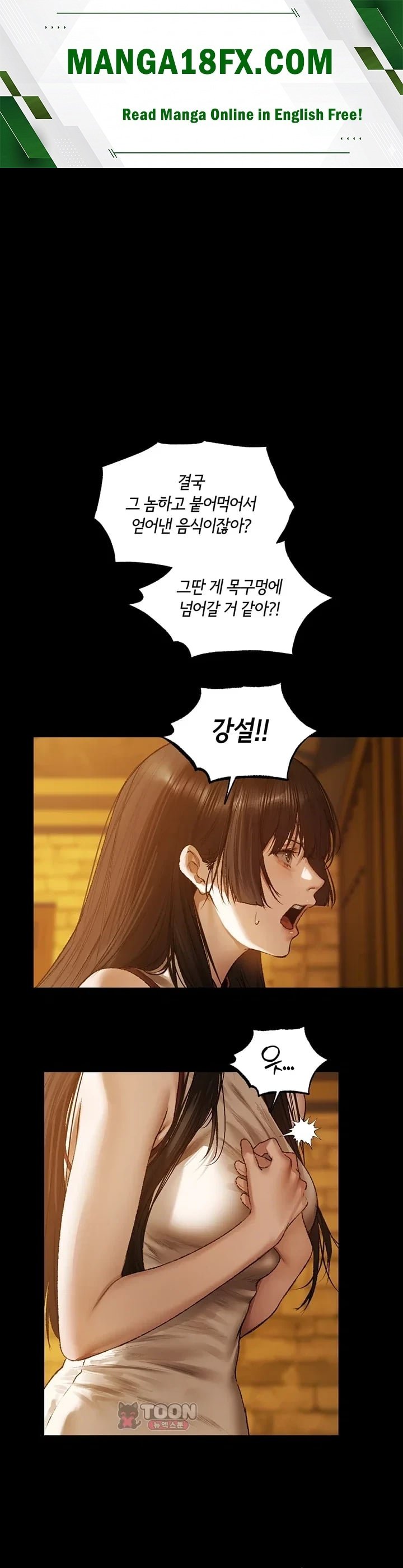 MILF Hunting In Another World Raw - Chapter 141 Page 1