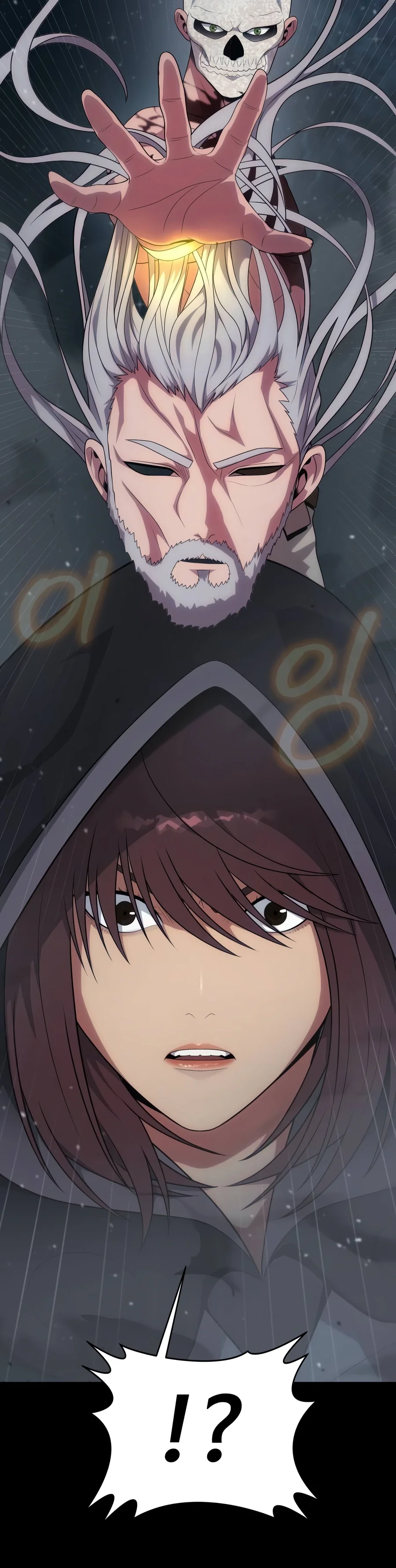 Steel-Eating Player! - Chapter 116 Page 32