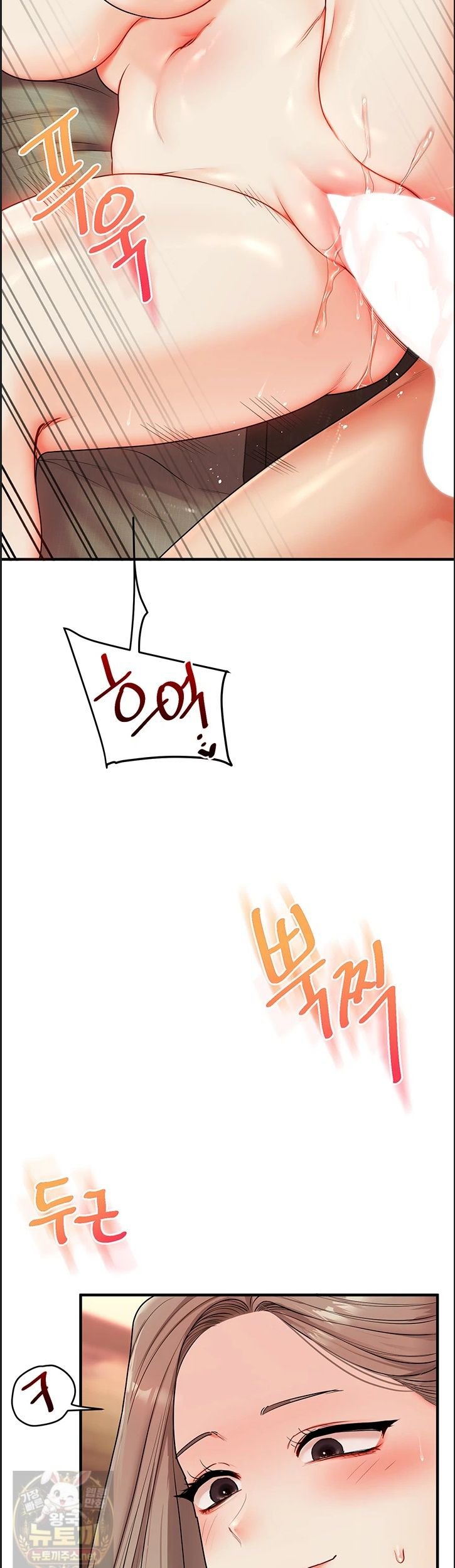 Relationship Reversal Button Raw - Chapter 113 Page 20