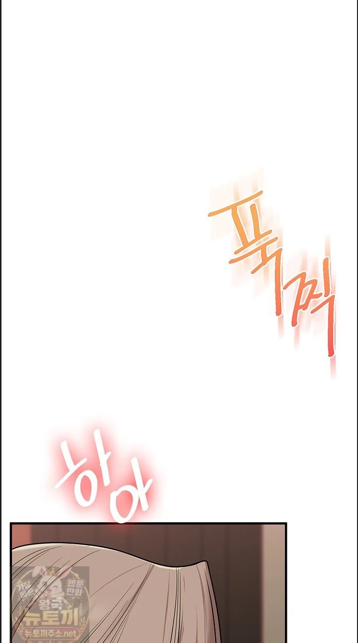 Relationship Reversal Button Raw - Chapter 113 Page 24