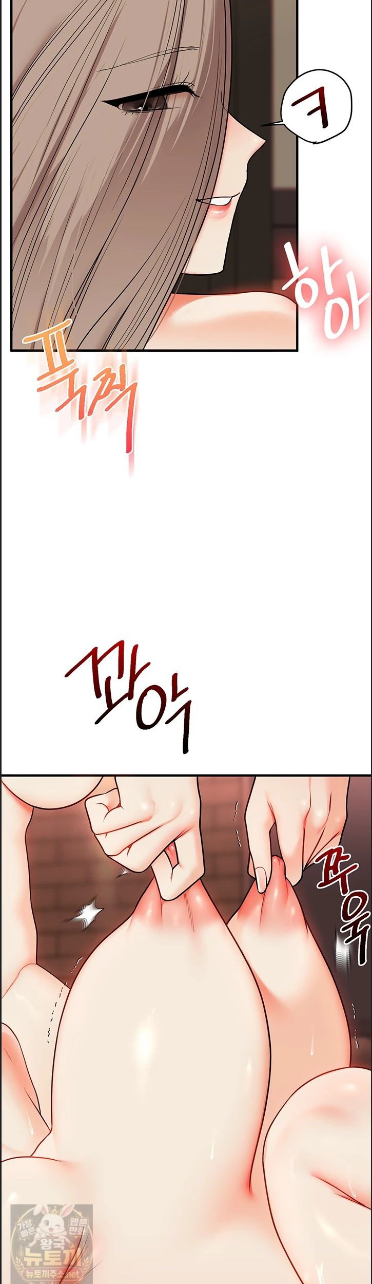Relationship Reversal Button Raw - Chapter 113 Page 25