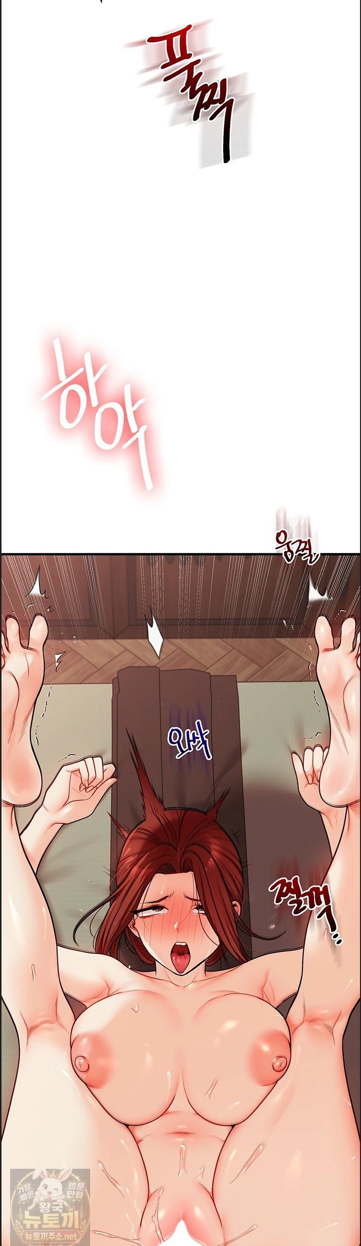Relationship Reversal Button Raw - Chapter 113 Page 29