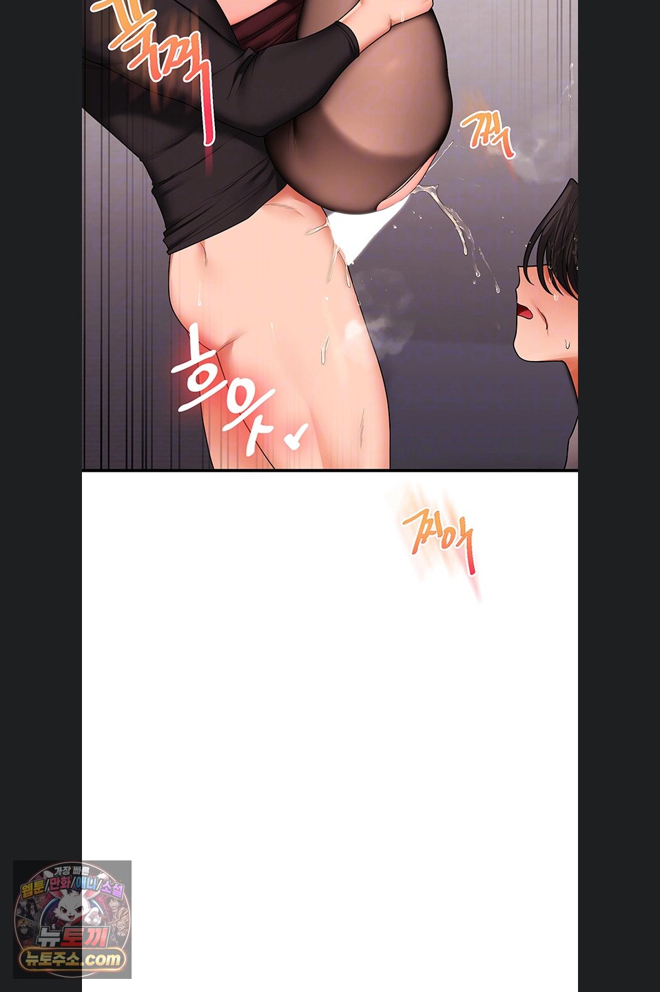 Relationship Reversal Button Raw - Chapter 116 Page 19