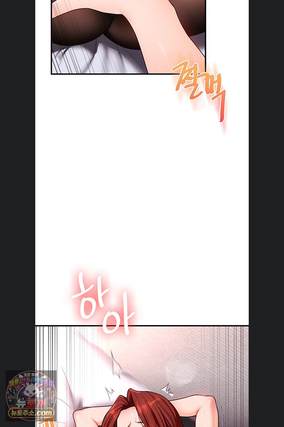 Relationship Reversal Button Raw - Chapter 116 Page 49
