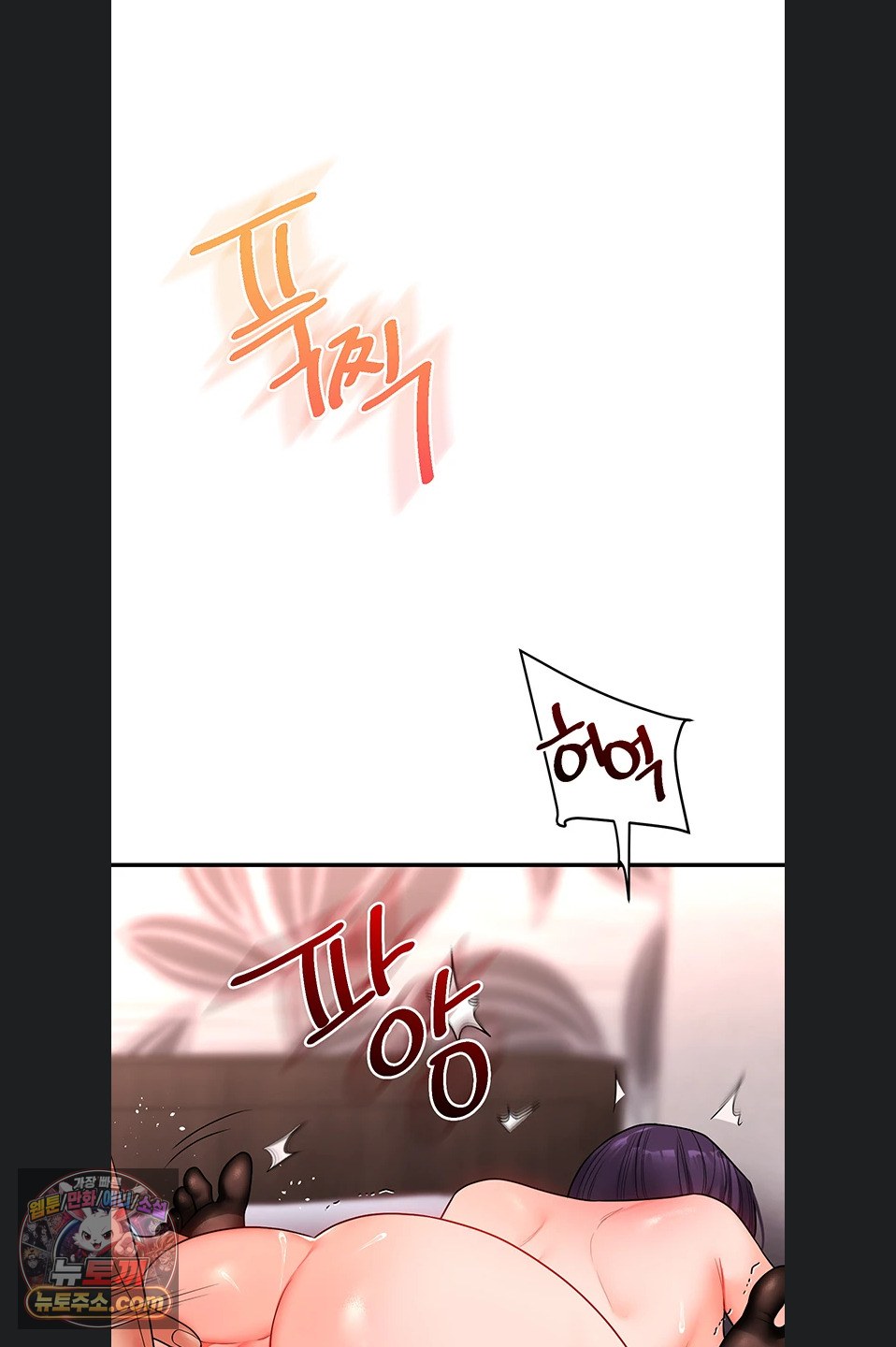 Relationship Reversal Button Raw - Chapter 116 Page 52