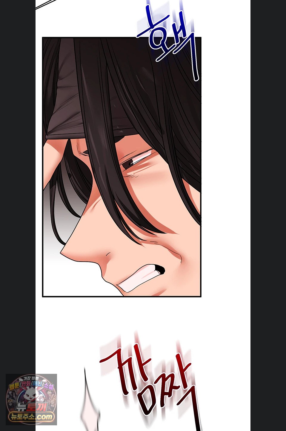 Relationship Reversal Button Raw - Chapter 116 Page 76