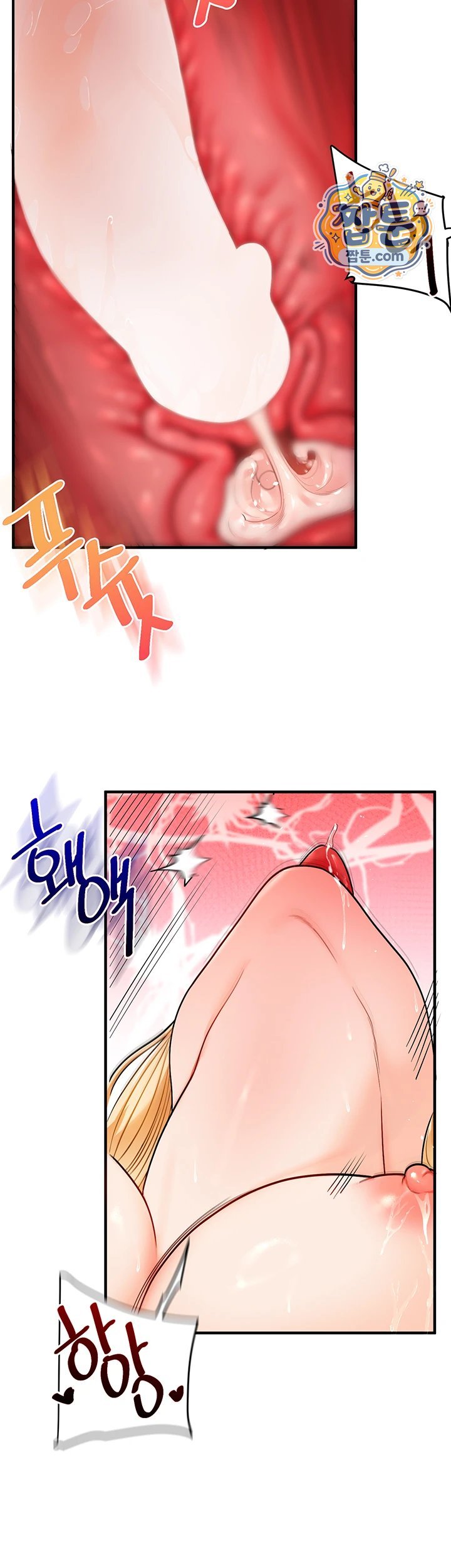 Relationship Reversal Button Raw - Chapter 122 Page 45