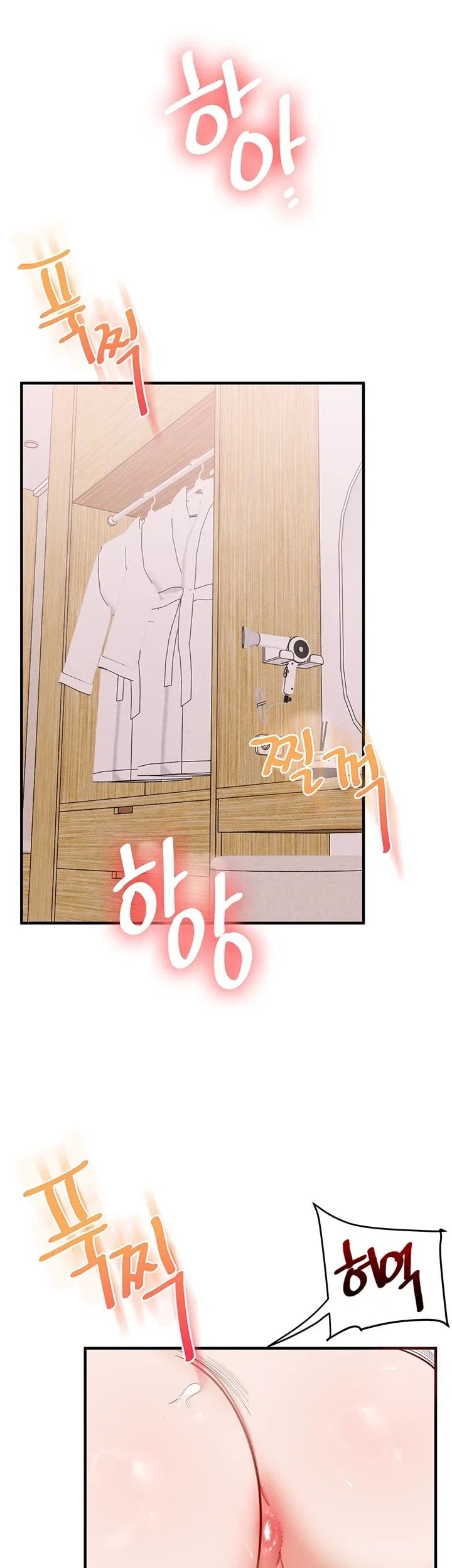 Relationship Reversal Button Raw - Chapter 125 Page 11