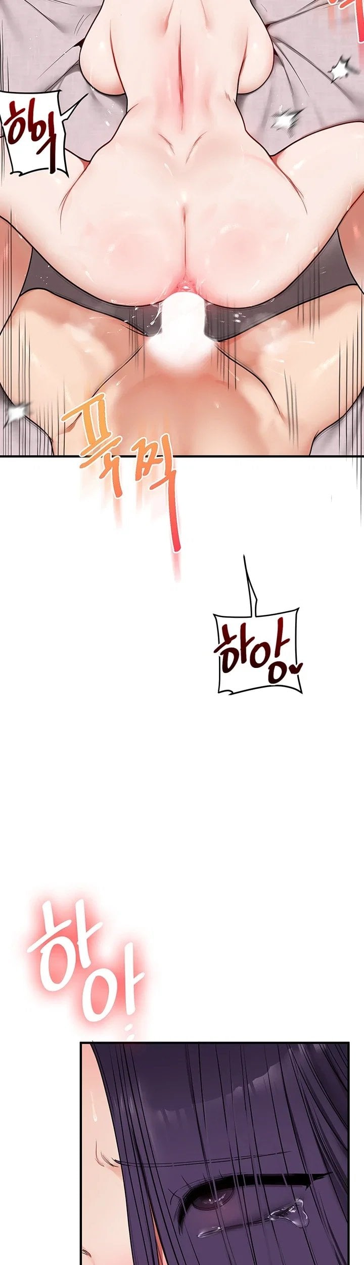 Relationship Reversal Button Raw - Chapter 125 Page 13