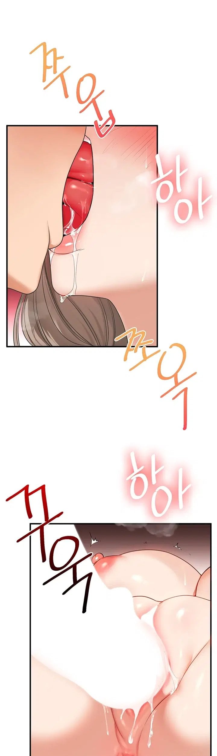 Relationship Reversal Button Raw - Chapter 126 Page 23