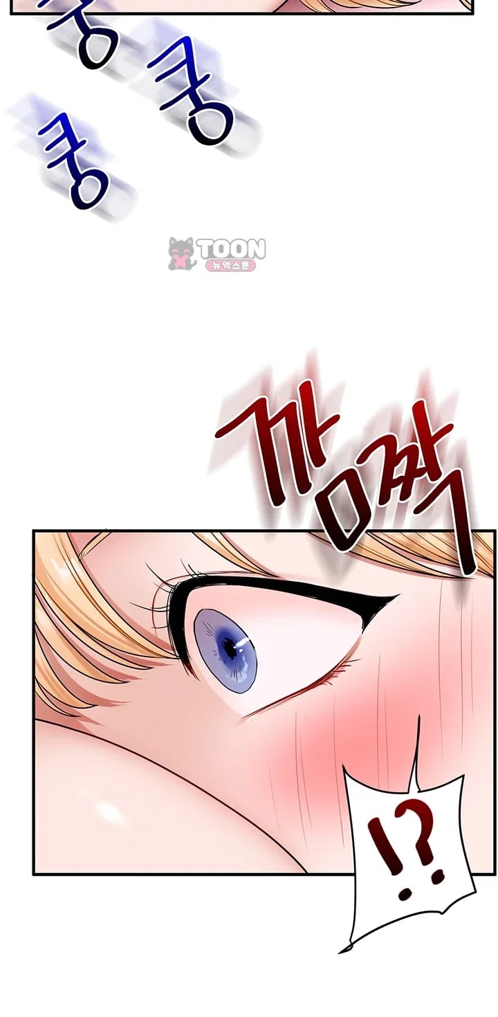 Relationship Reversal Button Raw - Chapter 128 Page 25