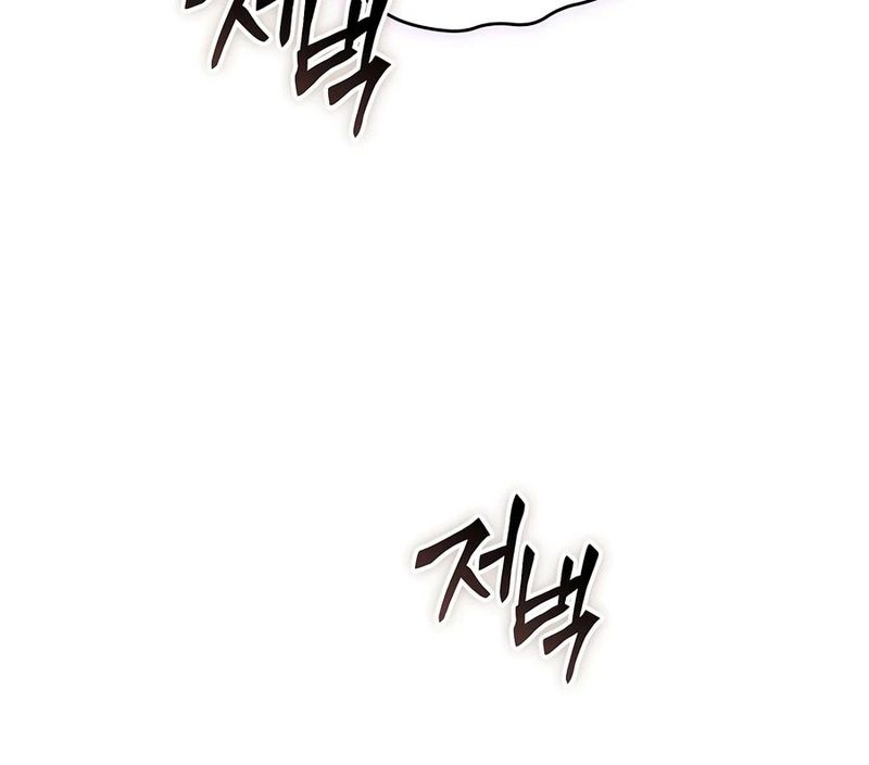 The Max-Level Player’s 100th Regression - Chapter 89 Page 5