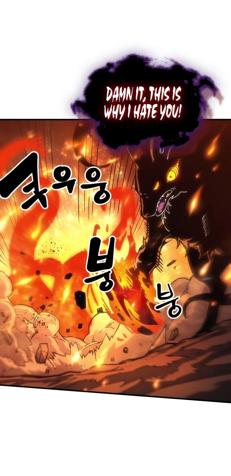 Mr Devourer, Please Act Like a Final Boss - Chapter 142 Page 5