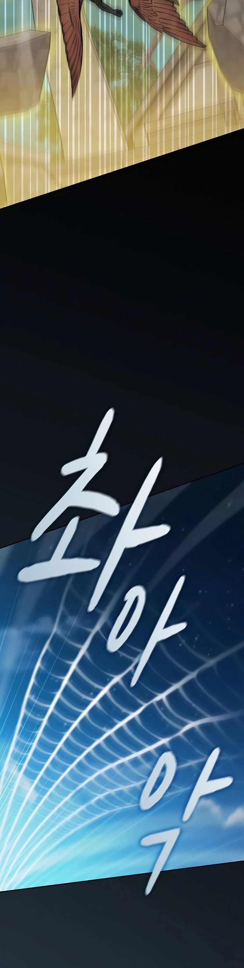 The Nebula’s Civilization - Chapter 136 Page 9