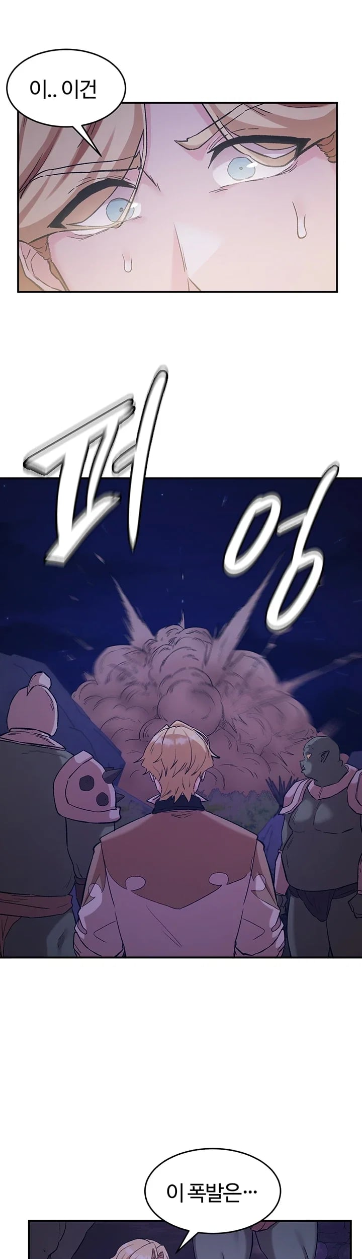 Regressed Warrior’s Female Dominance Raw - Chapter 106 Page 11