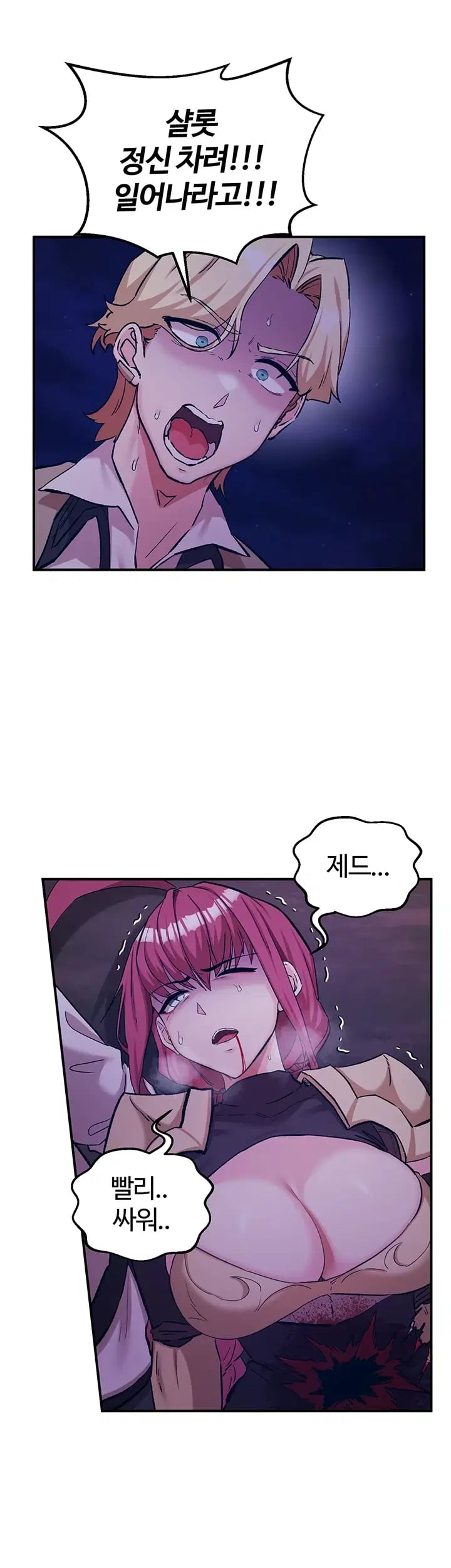 Regressed Warrior’s Female Dominance Raw - Chapter 106 Page 5