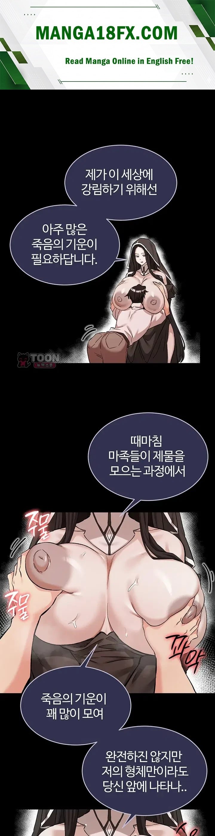 Regressed Warrior’s Female Dominance Raw - Chapter 107 Page 1