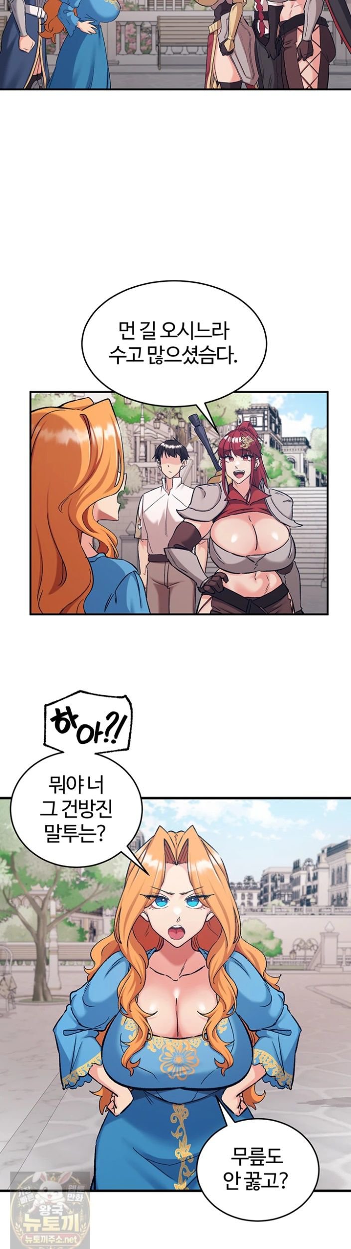 Regressed Warrior’s Female Dominance Raw - Chapter 89 Page 18
