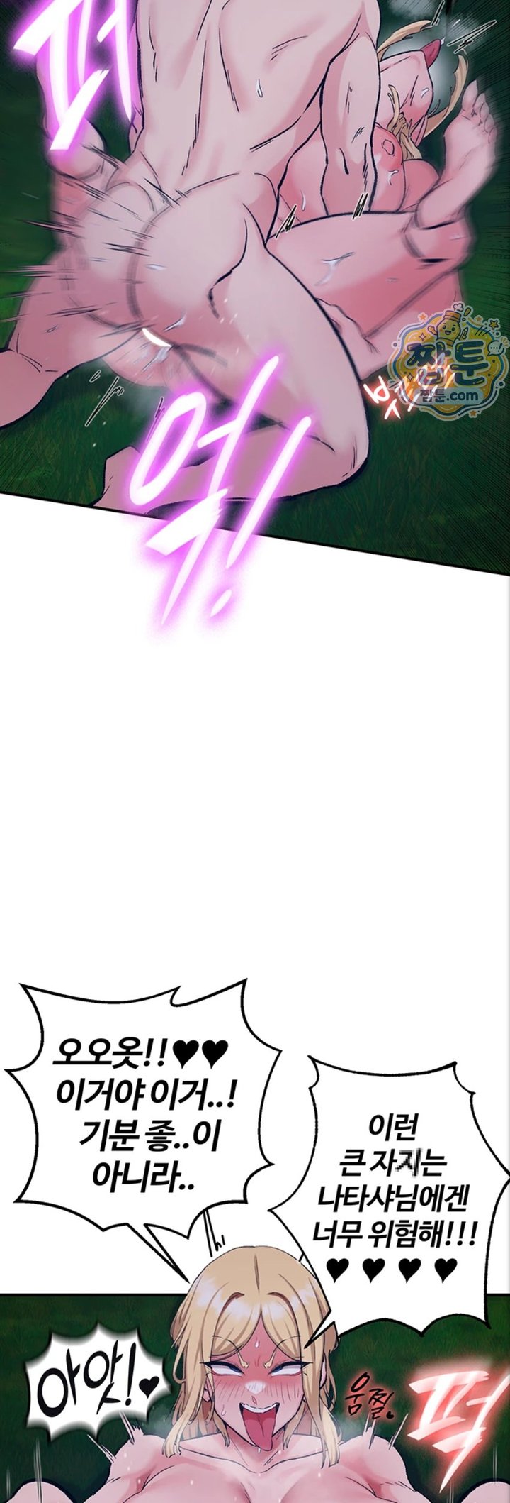 Regressed Warrior’s Female Dominance Raw - Chapter 97 Page 18