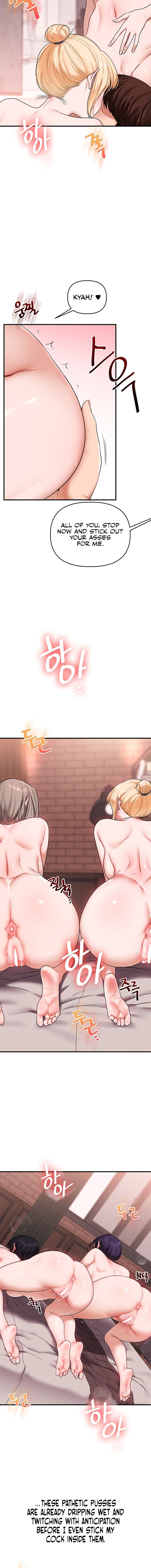 Relationship Reversal - Chapter 126 Page 16