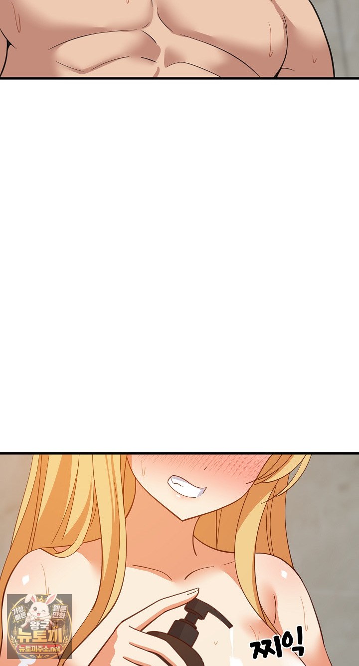 College Grades Skyrocketing Raw - Chapter 107 Page 63