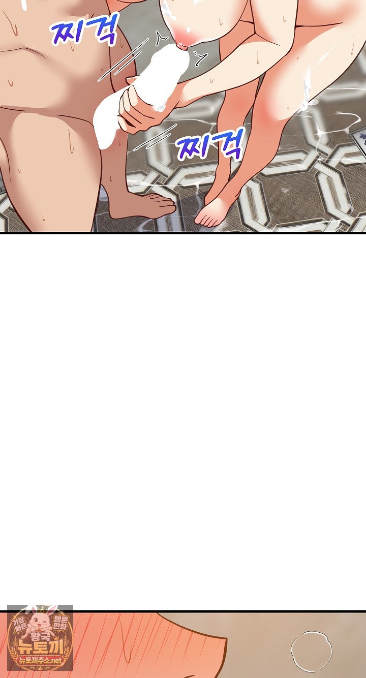 College Grades Skyrocketing Raw - Chapter 107 Page 78