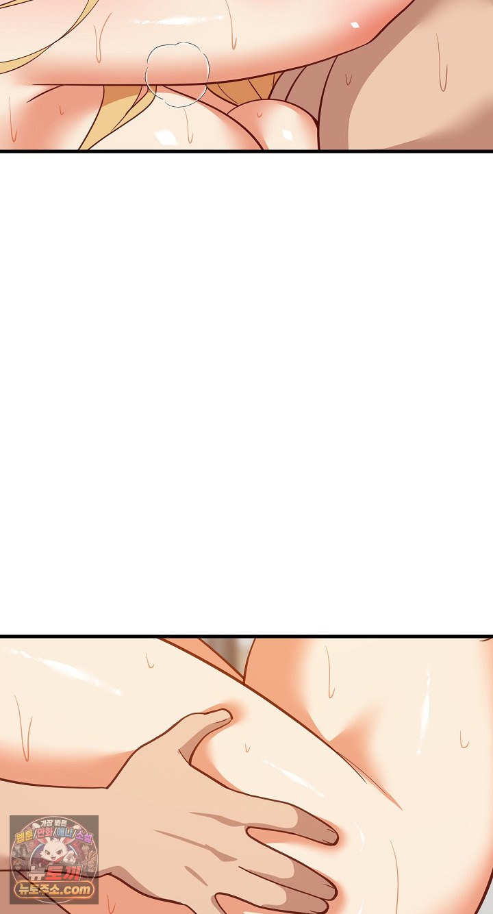 College Grades Skyrocketing Raw - Chapter 109 Page 32