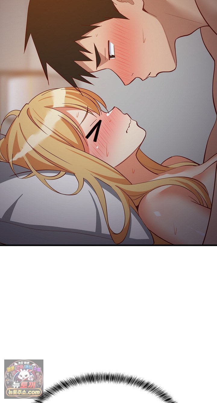 College Grades Skyrocketing Raw - Chapter 109 Page 53