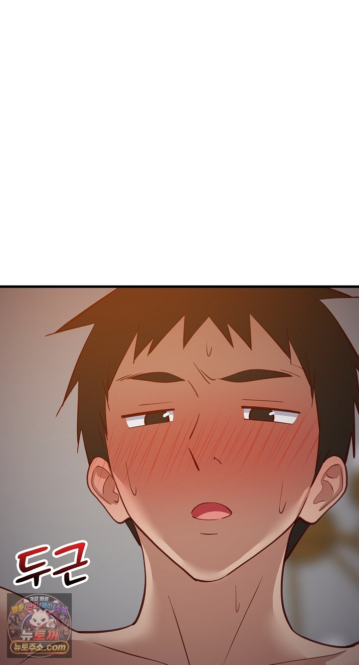 College Grades Skyrocketing Raw - Chapter 109 Page 55