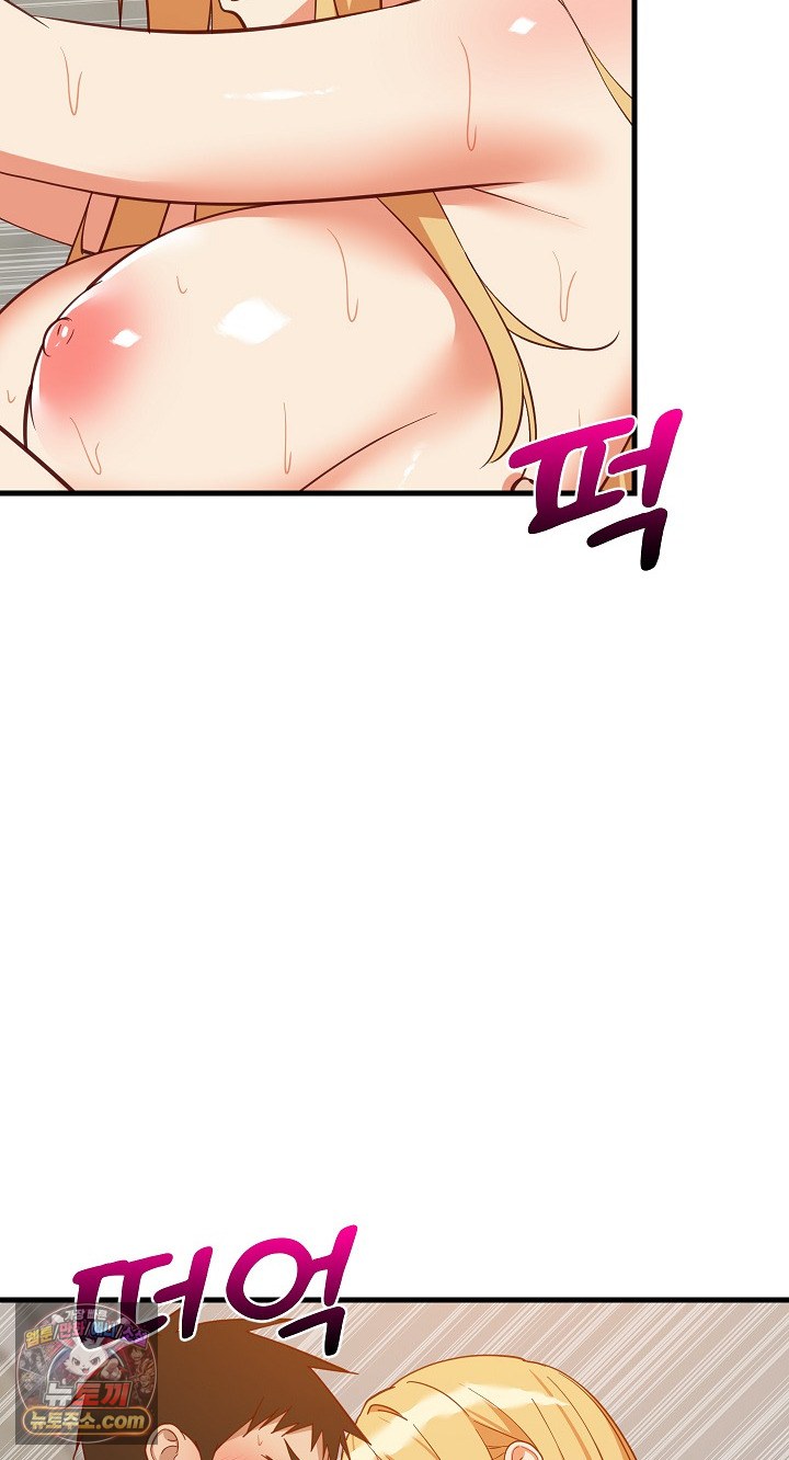 College Grades Skyrocketing Raw - Chapter 109 Page 6