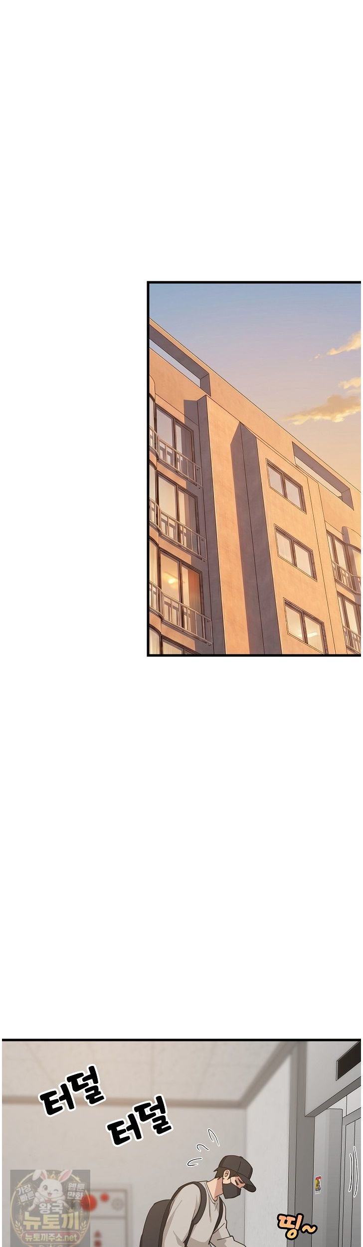College Grades Skyrocketing Raw - Chapter 111 Page 42