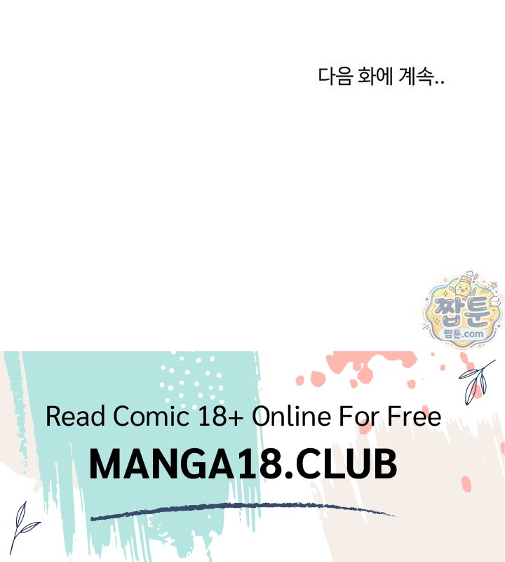 College Grades Skyrocketing Raw - Chapter 115 Page 29