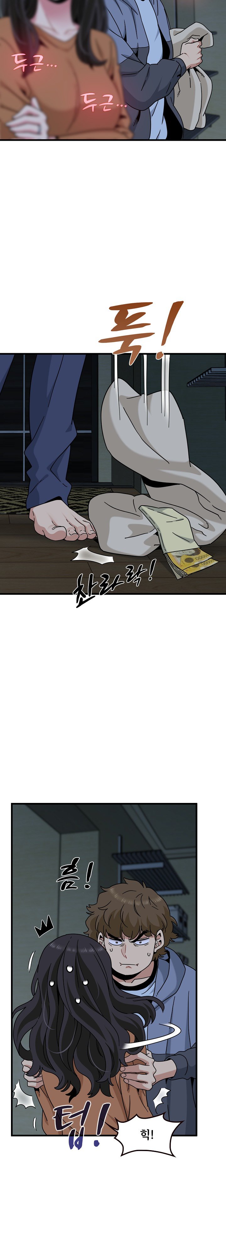 A Turning Point Raw - Chapter 155 Page 37