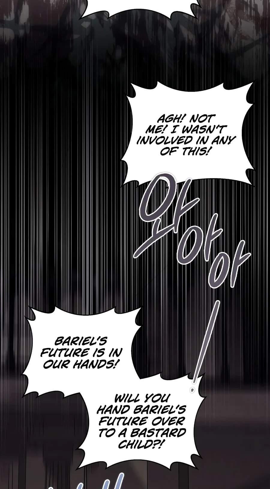 Margrave’s Bastard Son was The Emperor - Chapter 127 Page 74