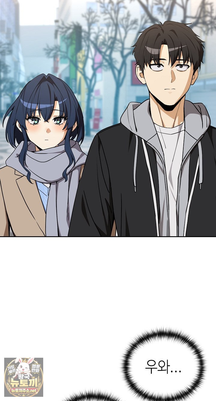After Work Love Affairs Raw - Chapter 132 Page 36
