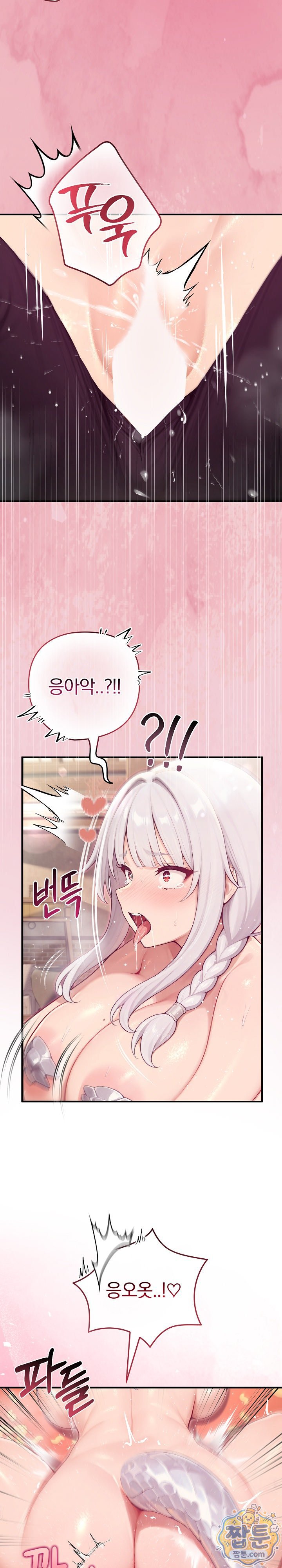 Isekai Dragondick Knight Commander Raw - Chapter 102 Page 3