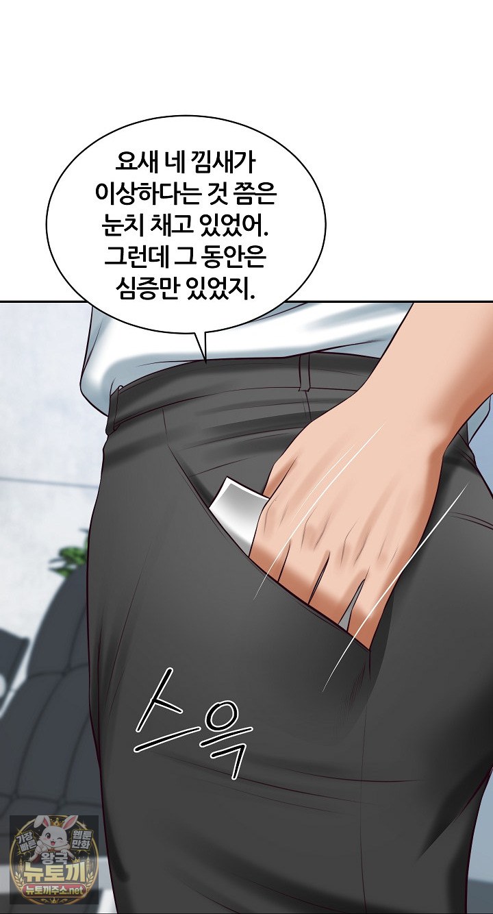 The Billionaire’s Monster Cock Son-In-Law Raw - Chapter 99 Page 18