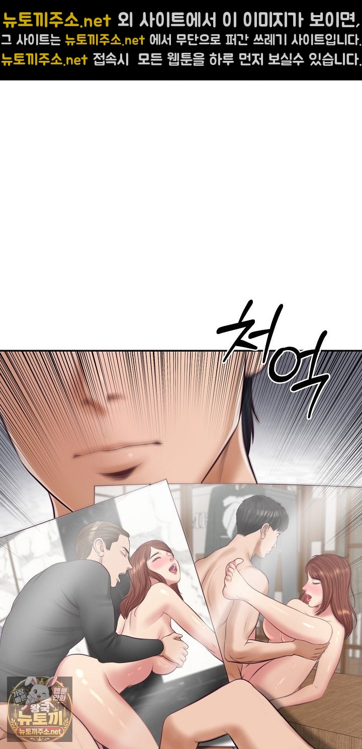 The Billionaire’s Monster Cock Son-In-Law Raw - Chapter 99 Page 19
