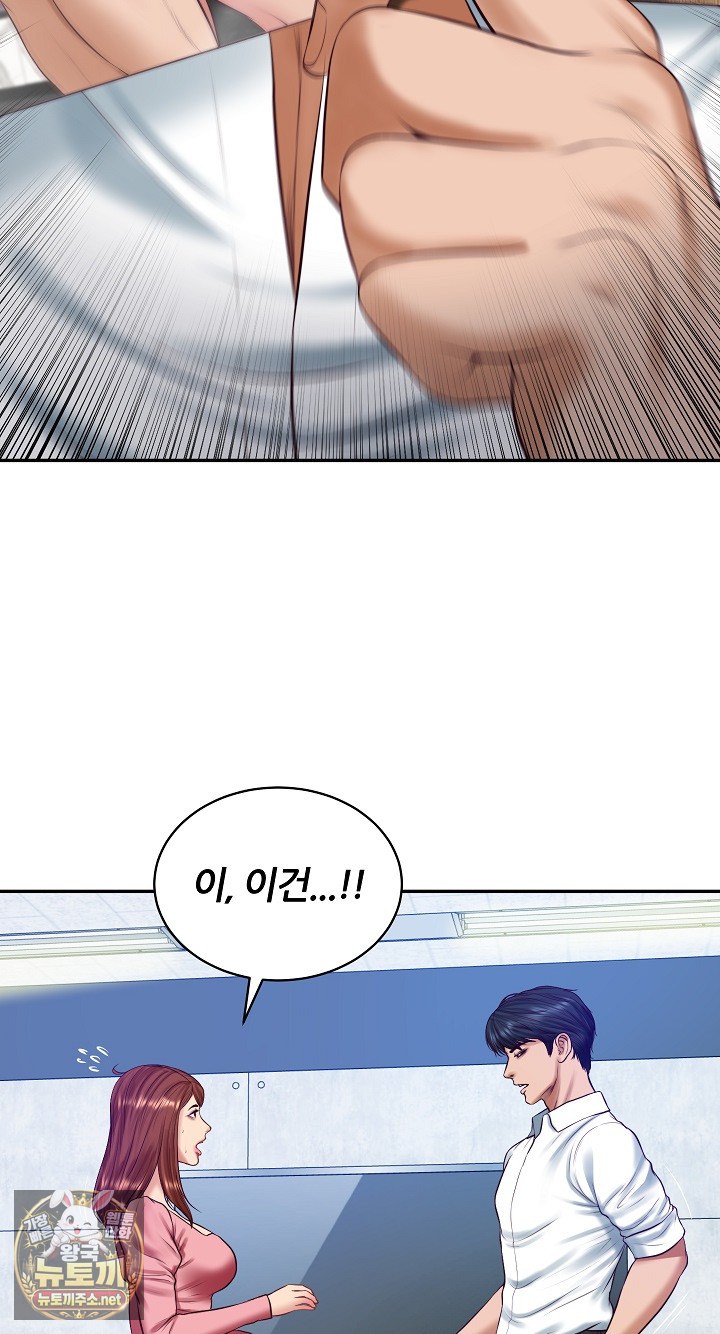 The Billionaire’s Monster Cock Son-In-Law Raw - Chapter 99 Page 20