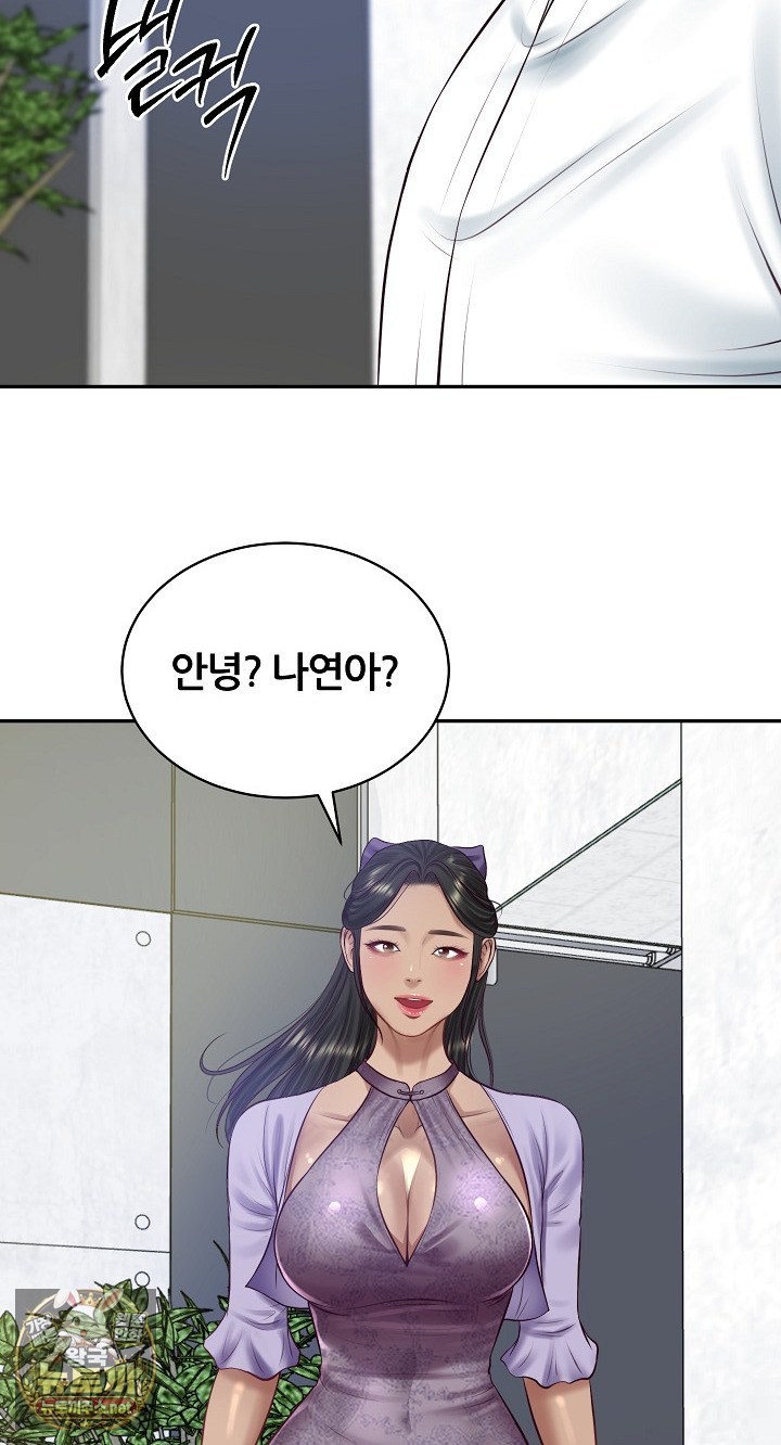 The Billionaire’s Monster Cock Son-In-Law Raw - Chapter 99 Page 34